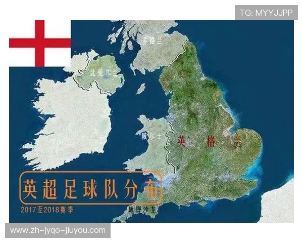 英超球队城市：英超球队所在城市的足球文化